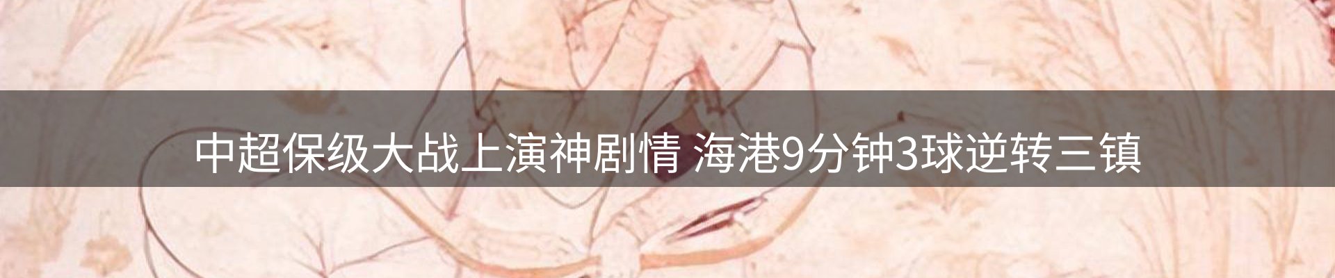 新闻资讯