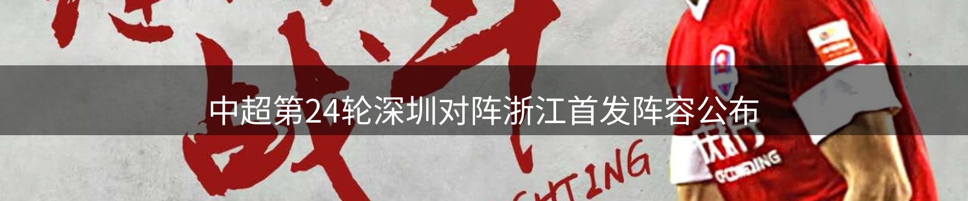 新闻资讯