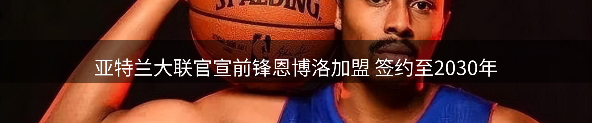 新闻资讯