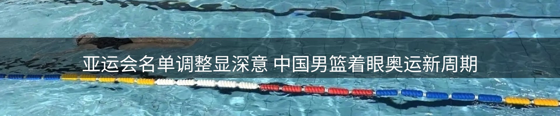 平台前沿