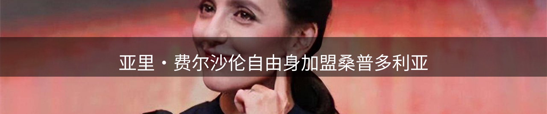 新闻资讯