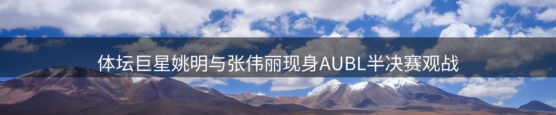新闻资讯