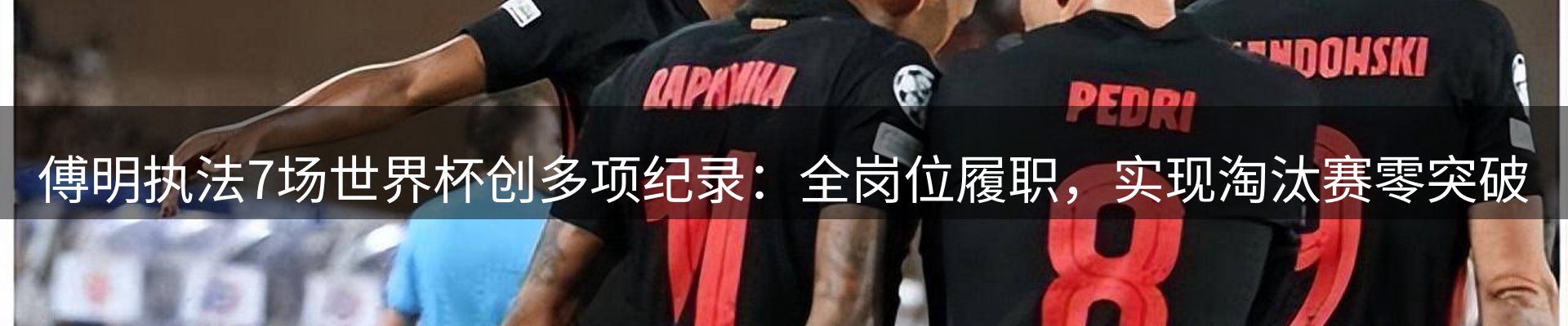 新闻资讯