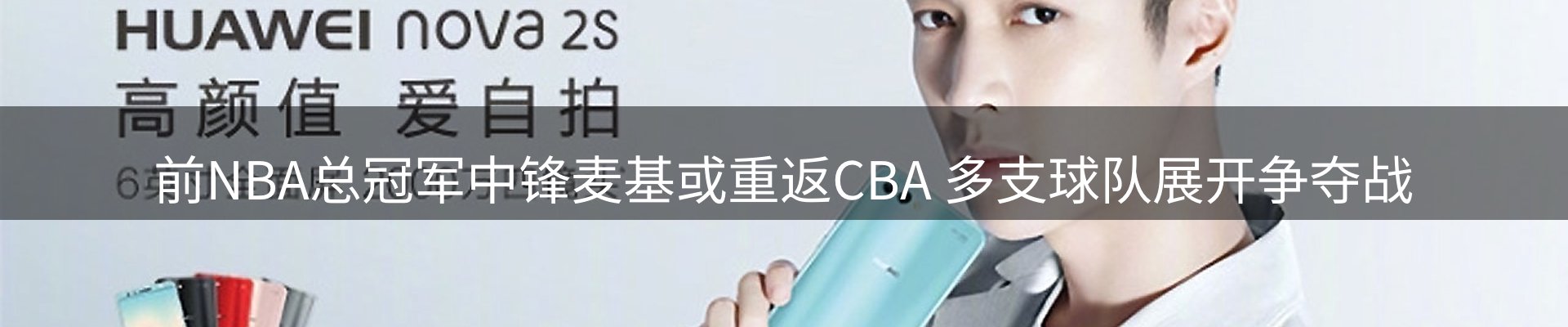 新闻资讯