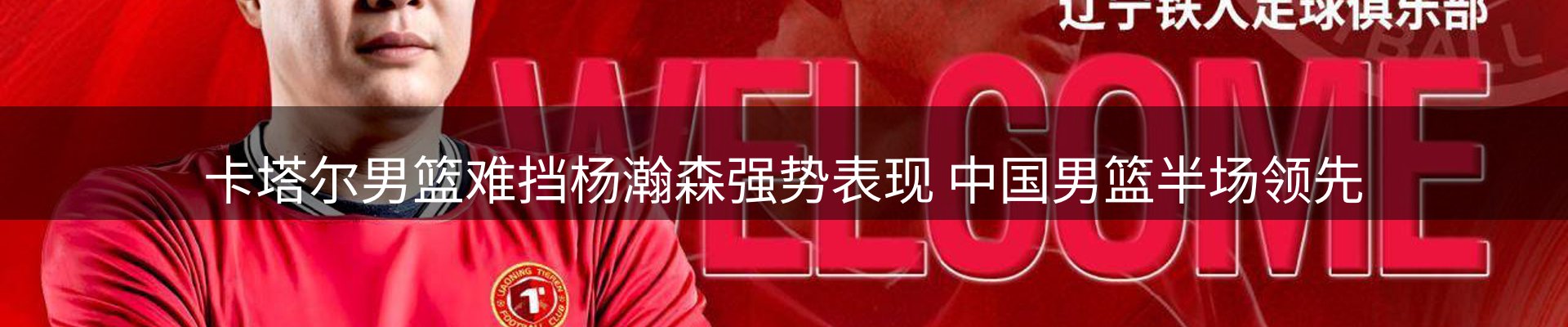 平台前沿