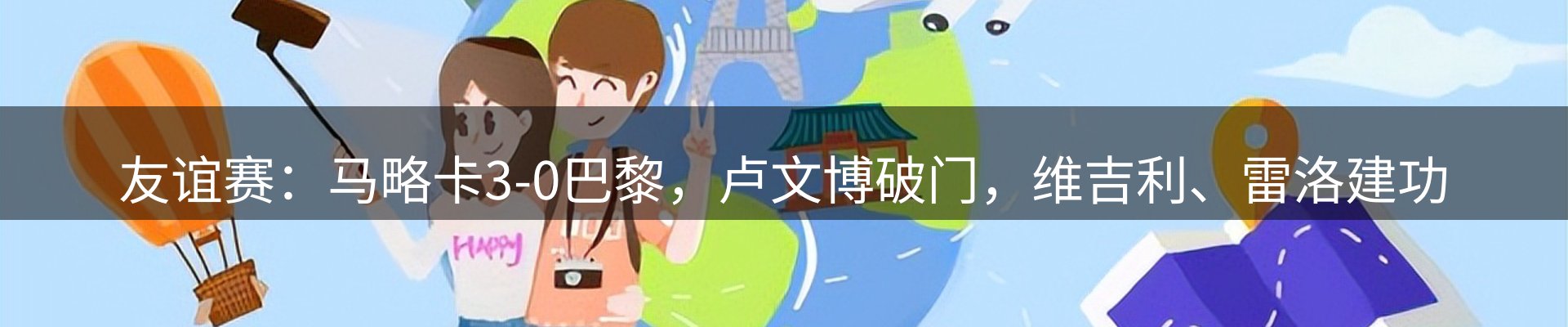 新闻资讯
