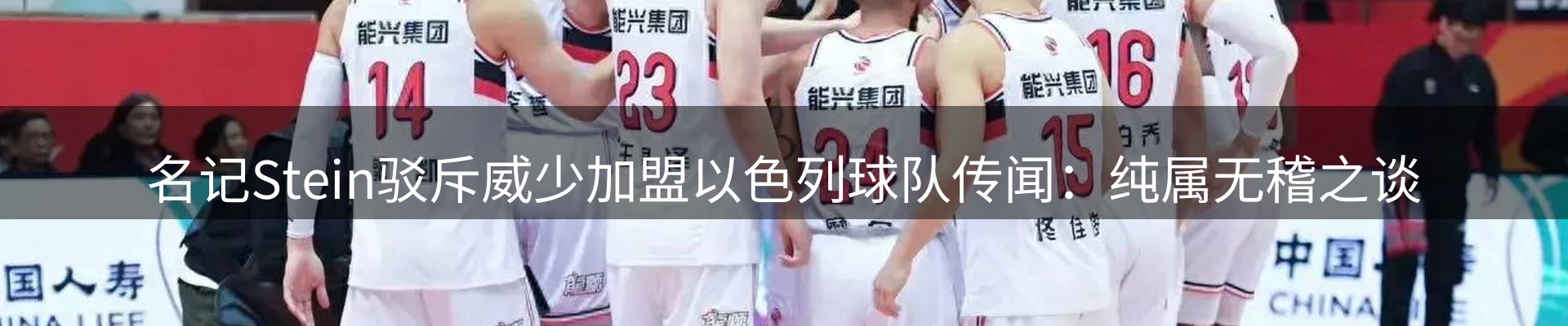 新闻资讯