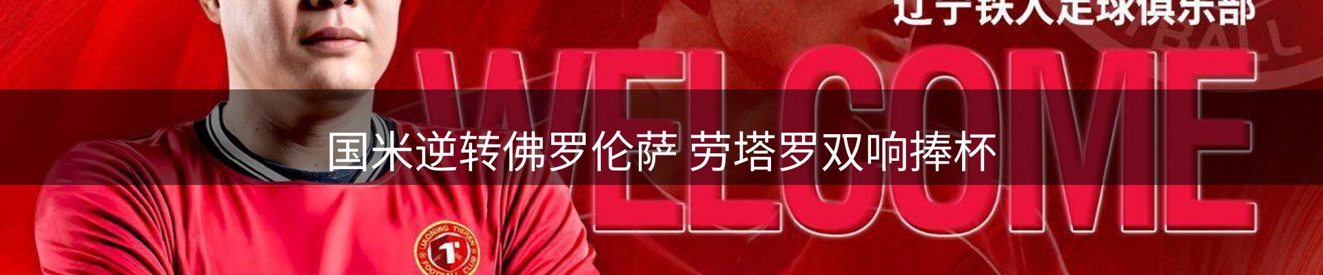平台前沿