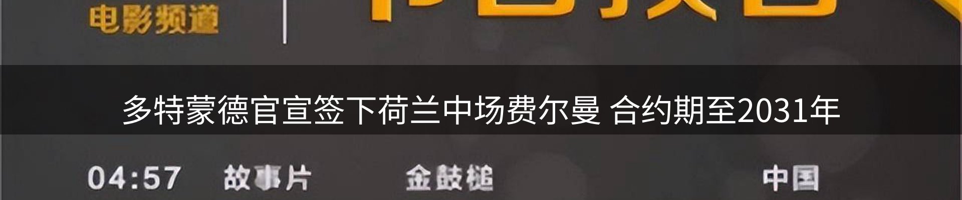 新闻资讯