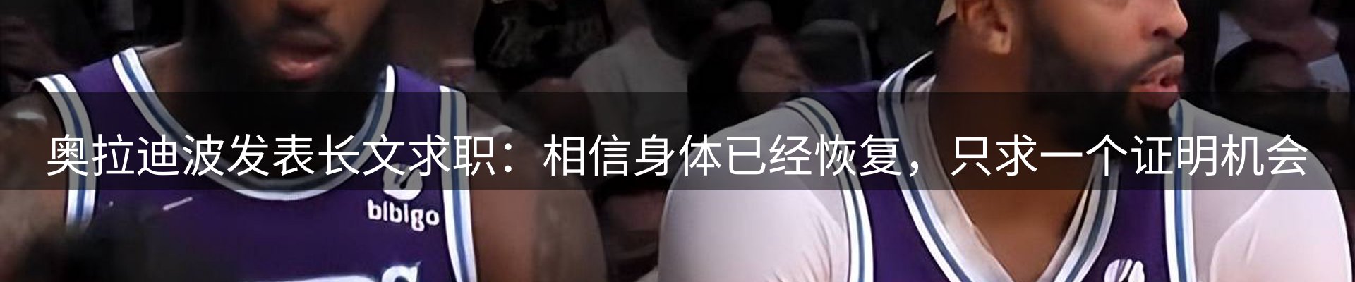 平台前沿