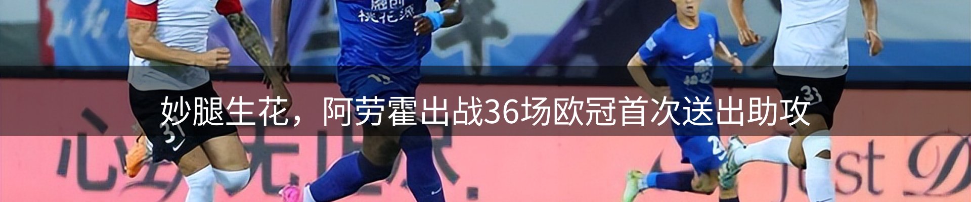 平台前沿