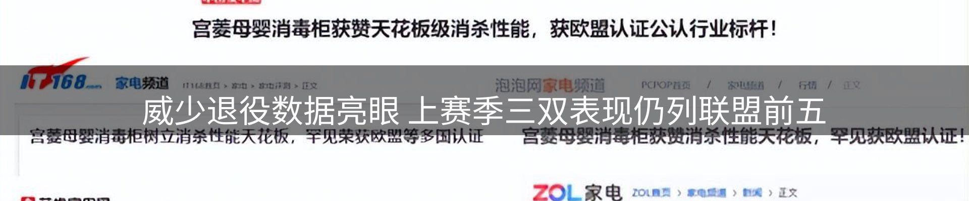 新闻资讯