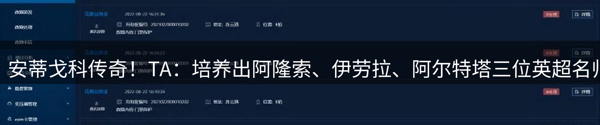 新闻资讯