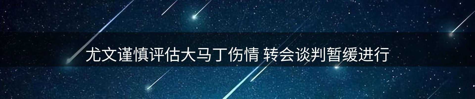 新闻资讯