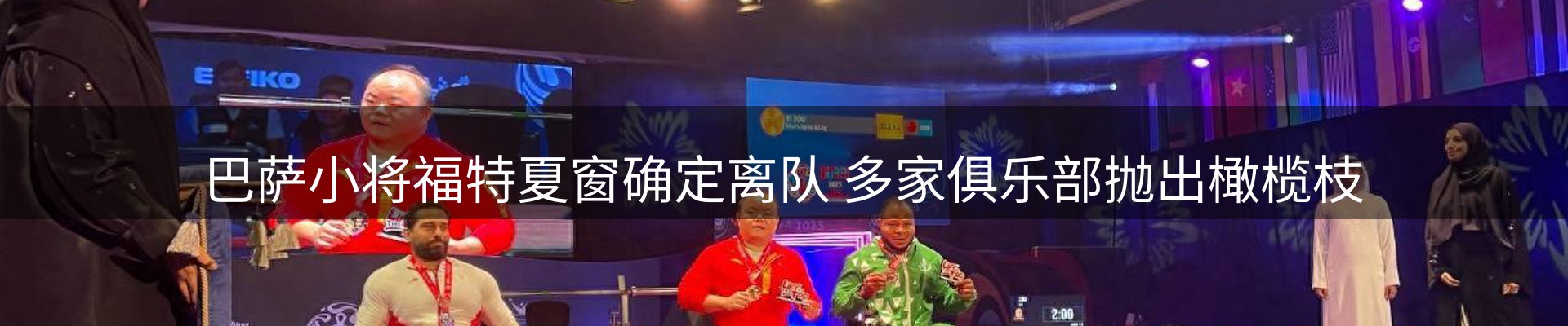新闻资讯
