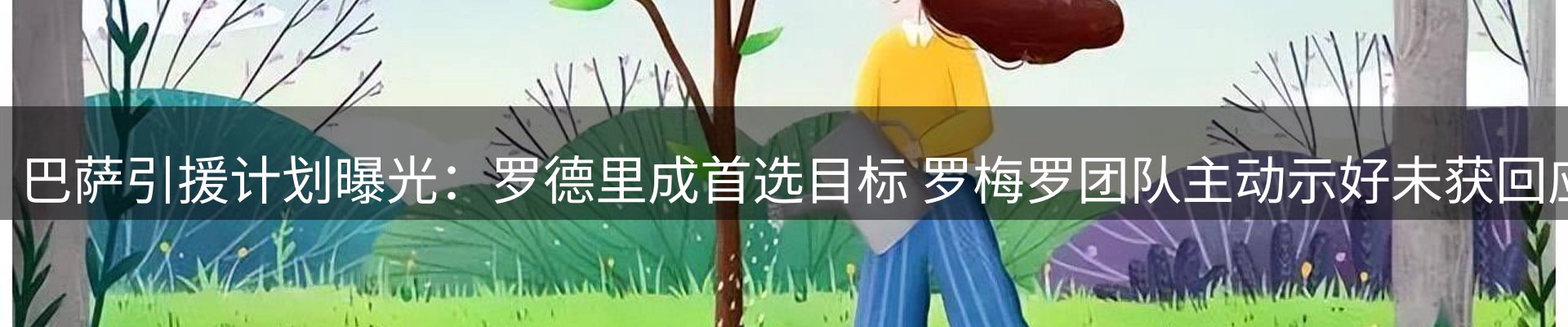 新闻资讯