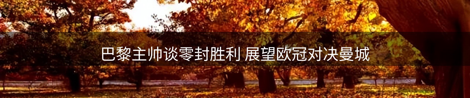 新闻资讯