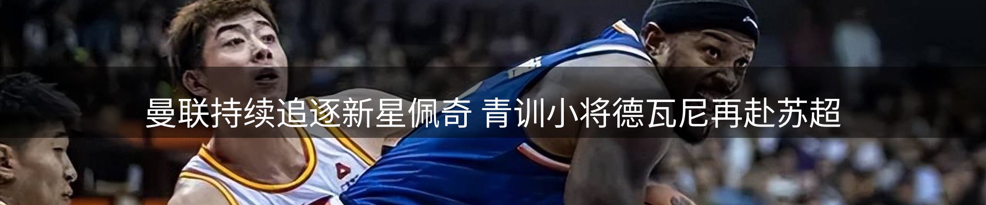 新闻资讯
