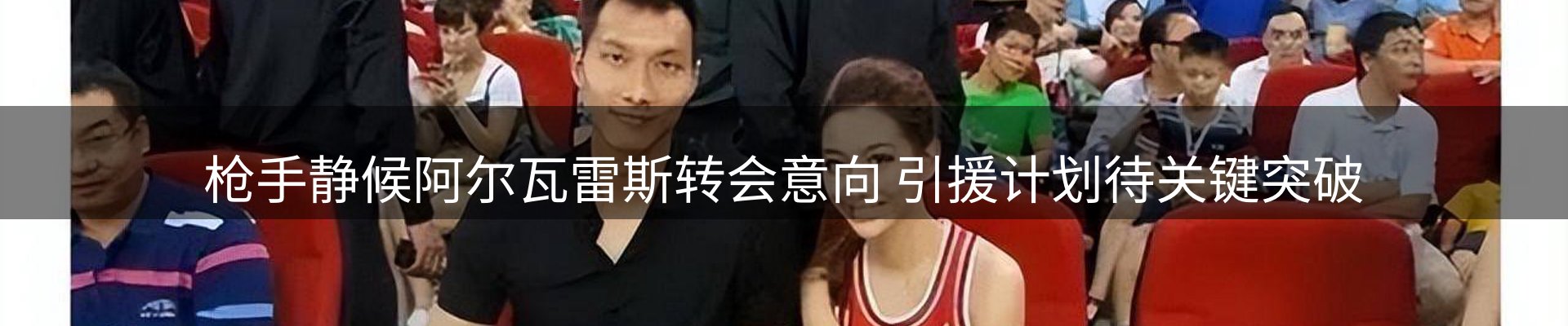 新闻资讯