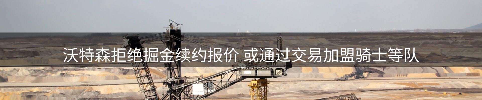 新闻资讯