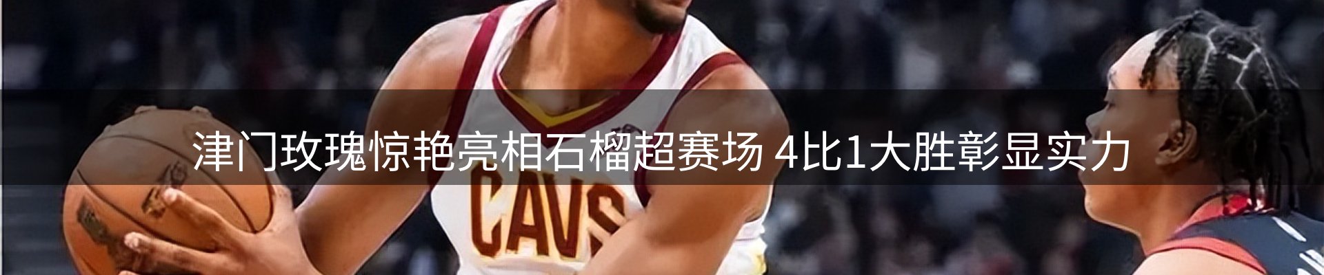 新闻资讯