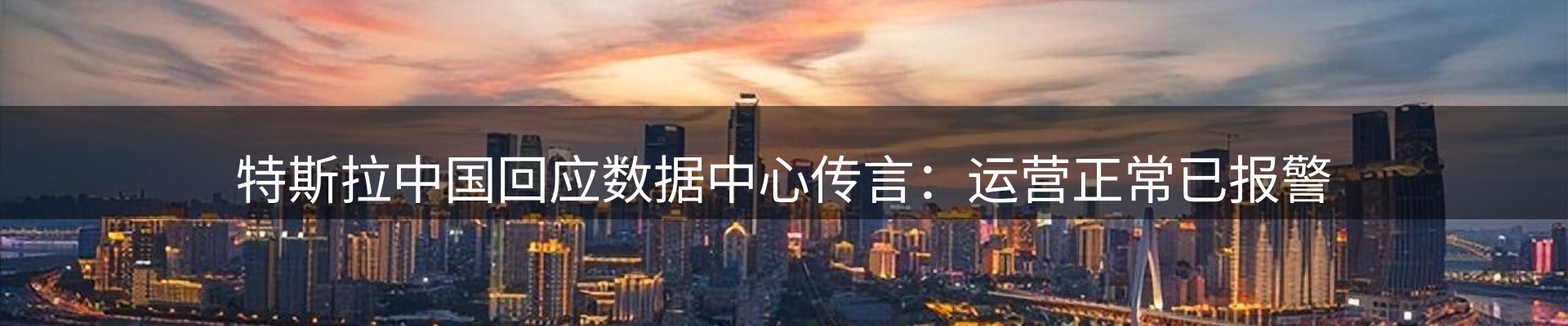 新闻资讯
