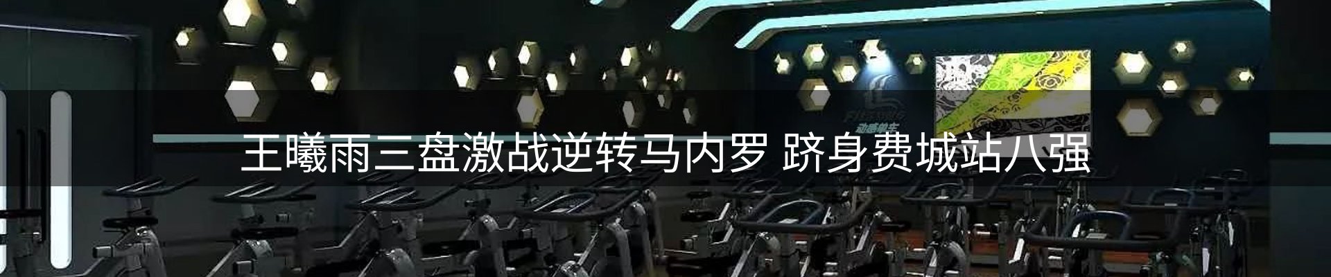 新闻资讯