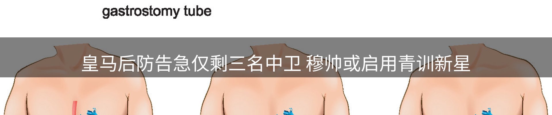 新闻资讯