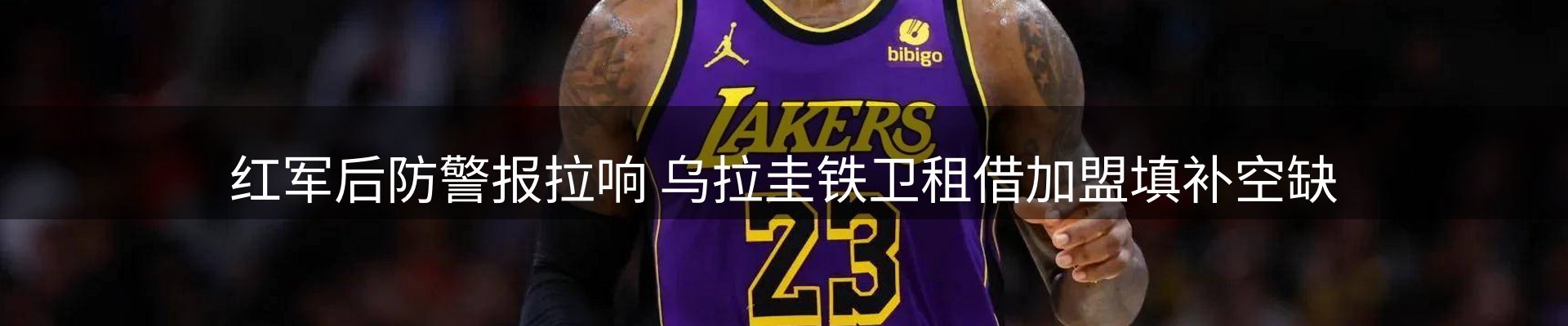新闻资讯