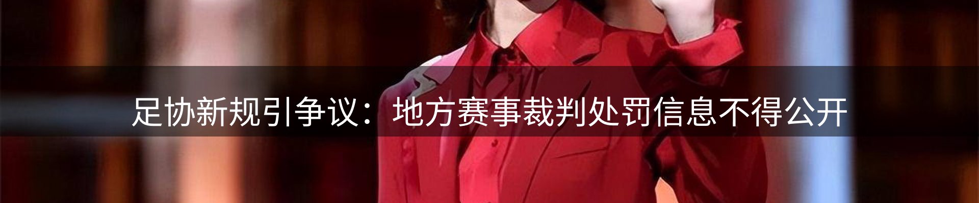 新闻资讯