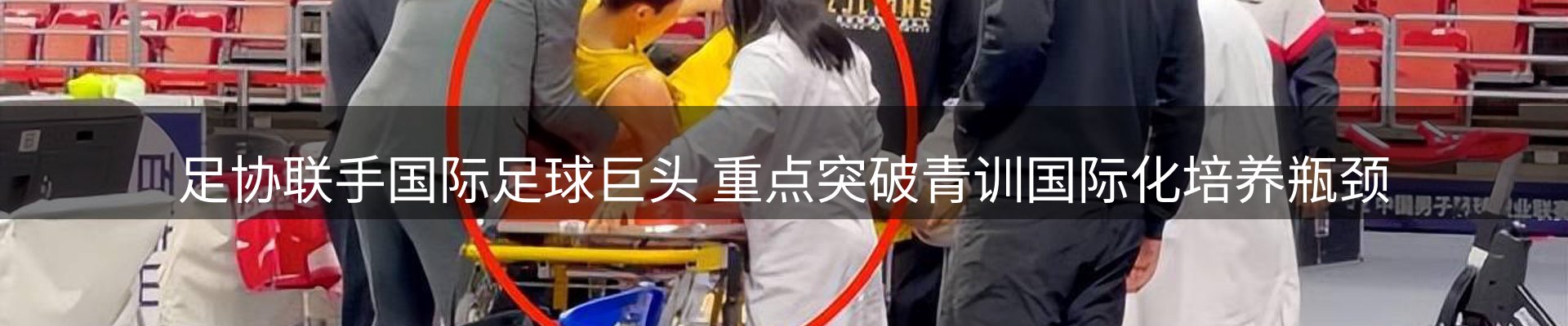 新闻资讯