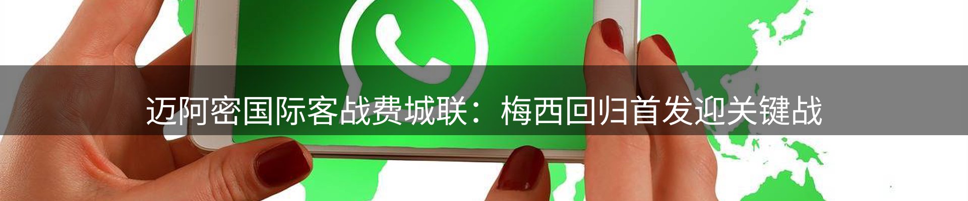新闻资讯