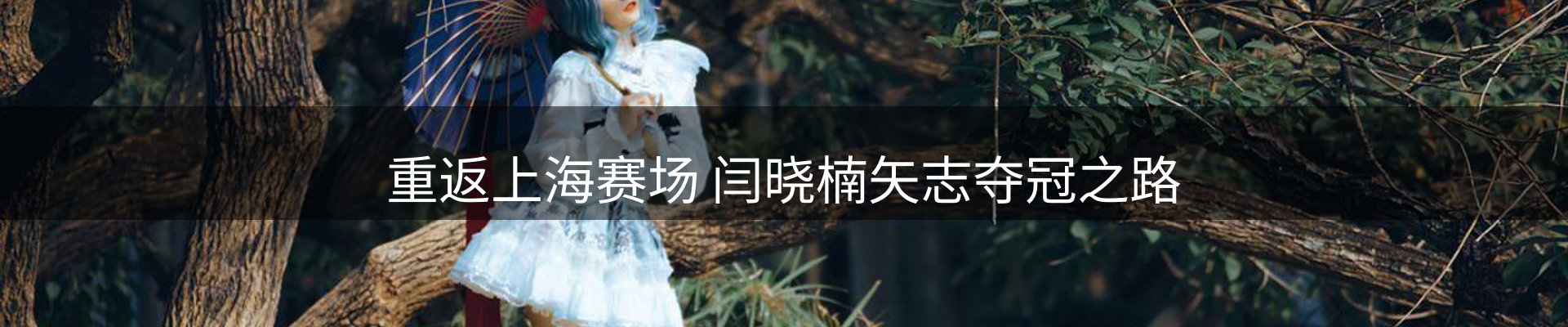 平台前沿