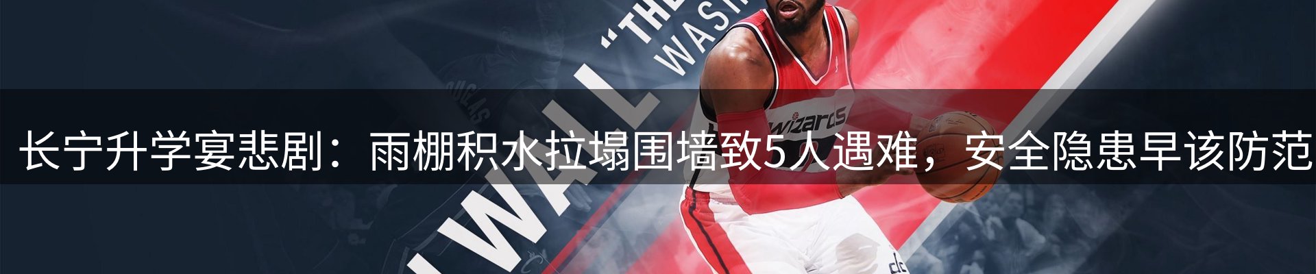 新闻资讯