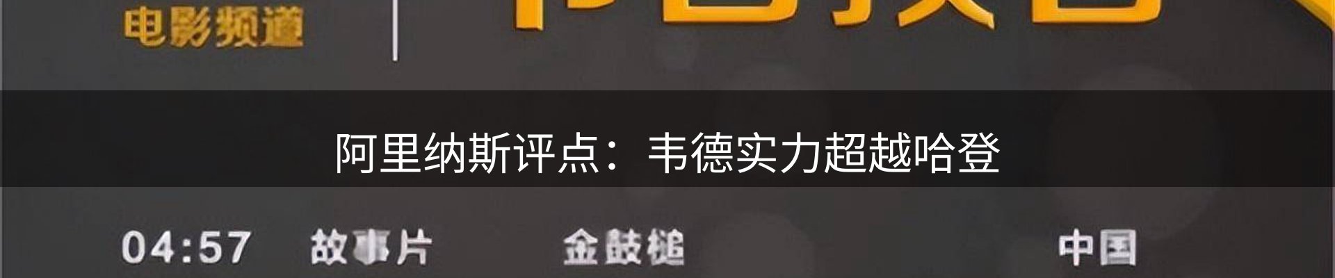 新闻资讯