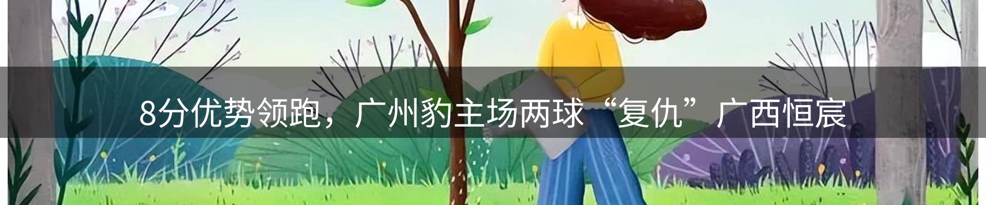 新闻资讯