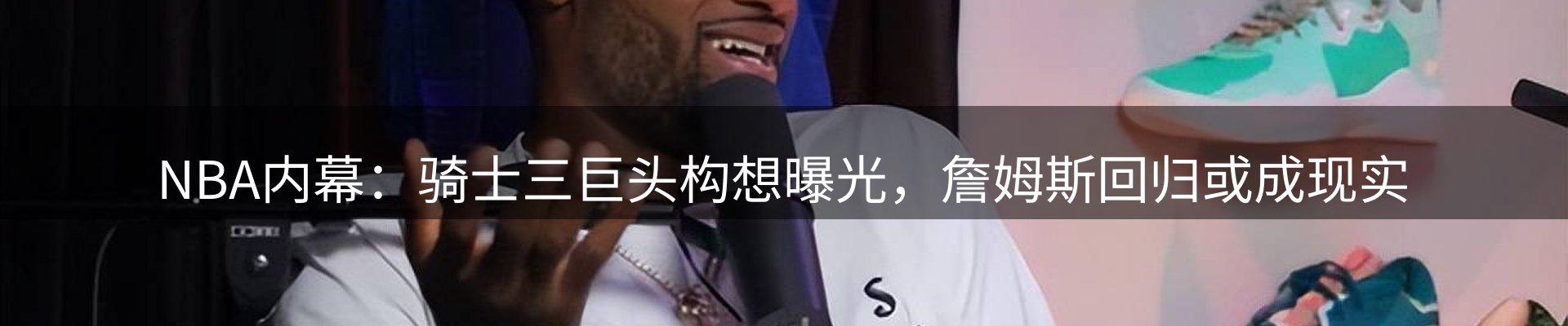 新闻资讯